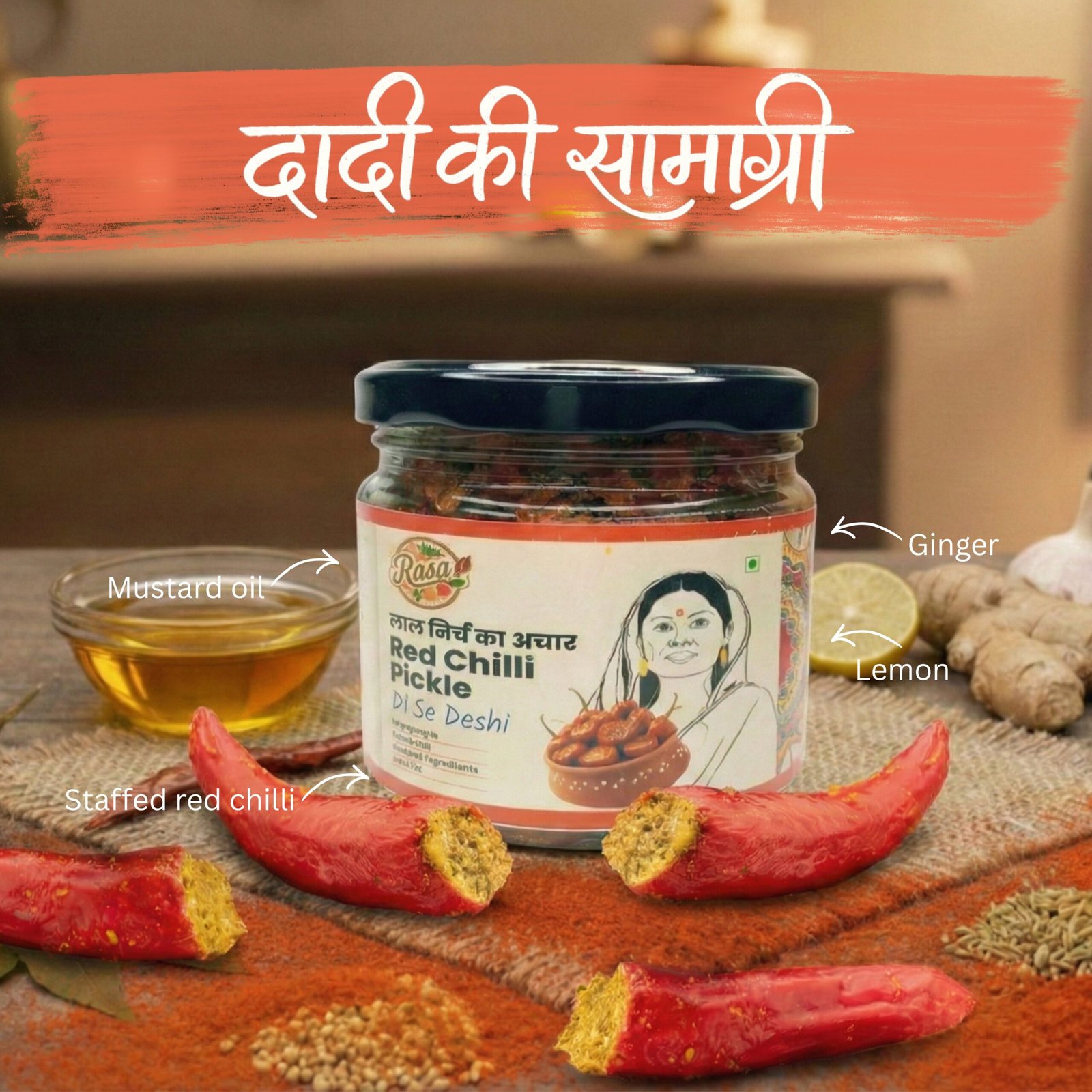 Rasa Red Chilli Pickle