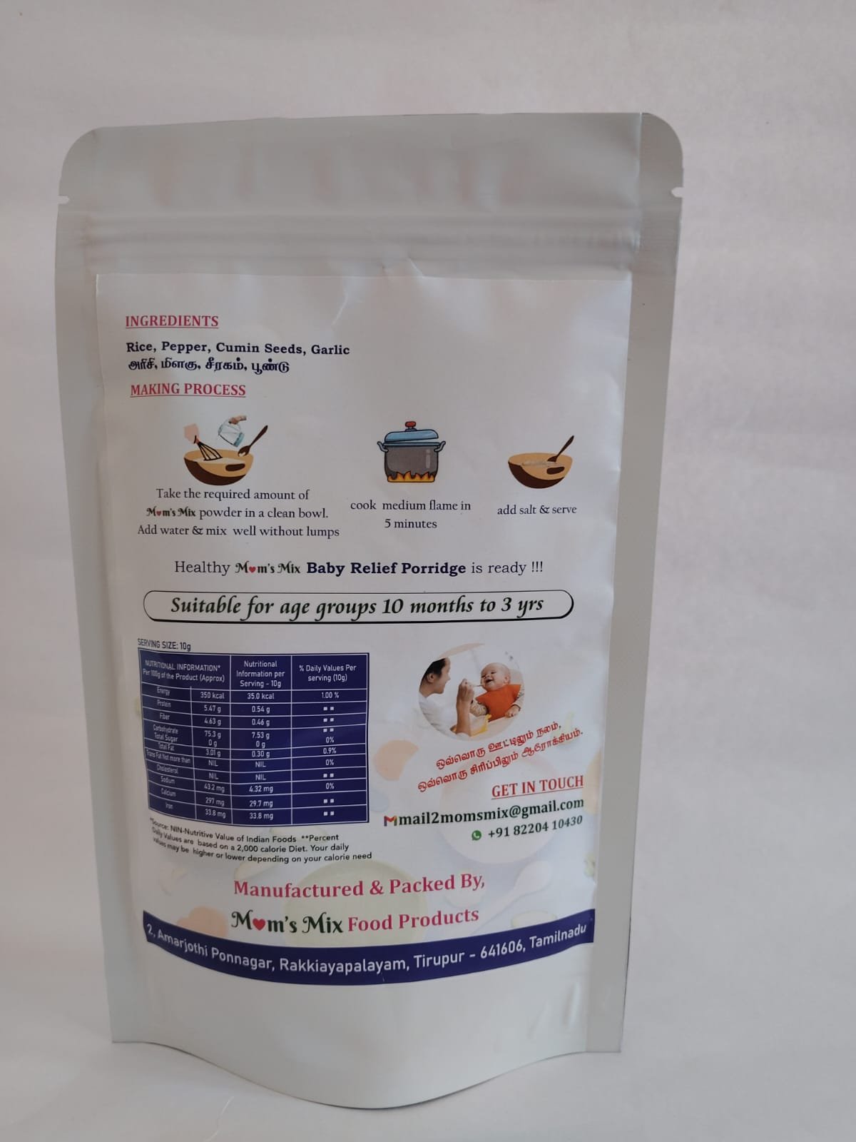 Baby Relief Cereal Mix 200g