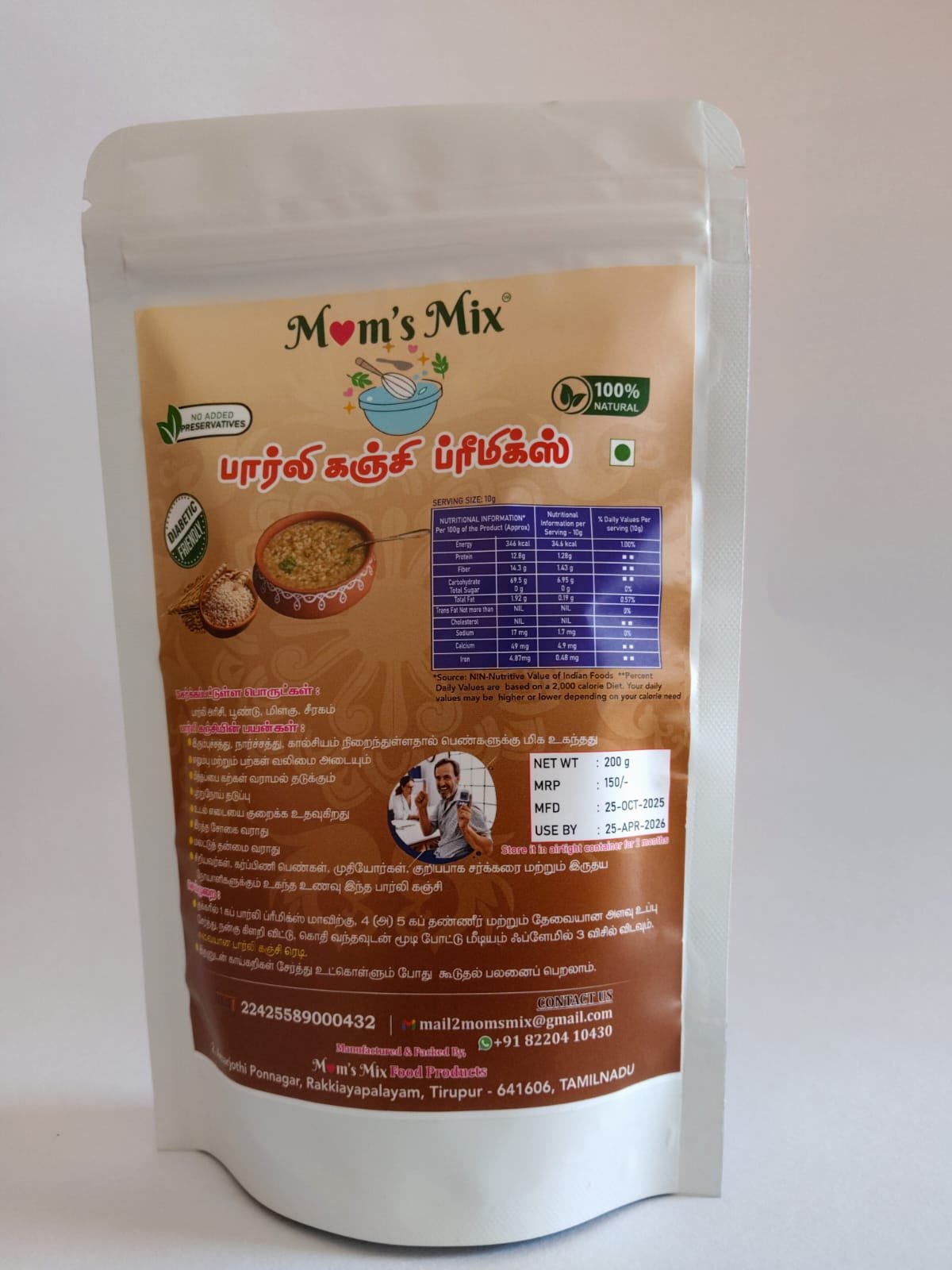 Barley Kanji Premix 200g