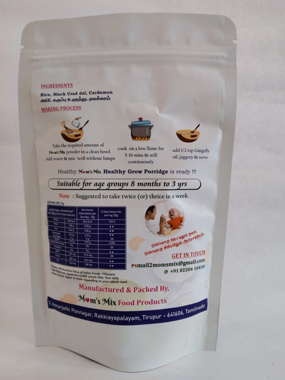 Healthy Grow Cereal Mix 200g