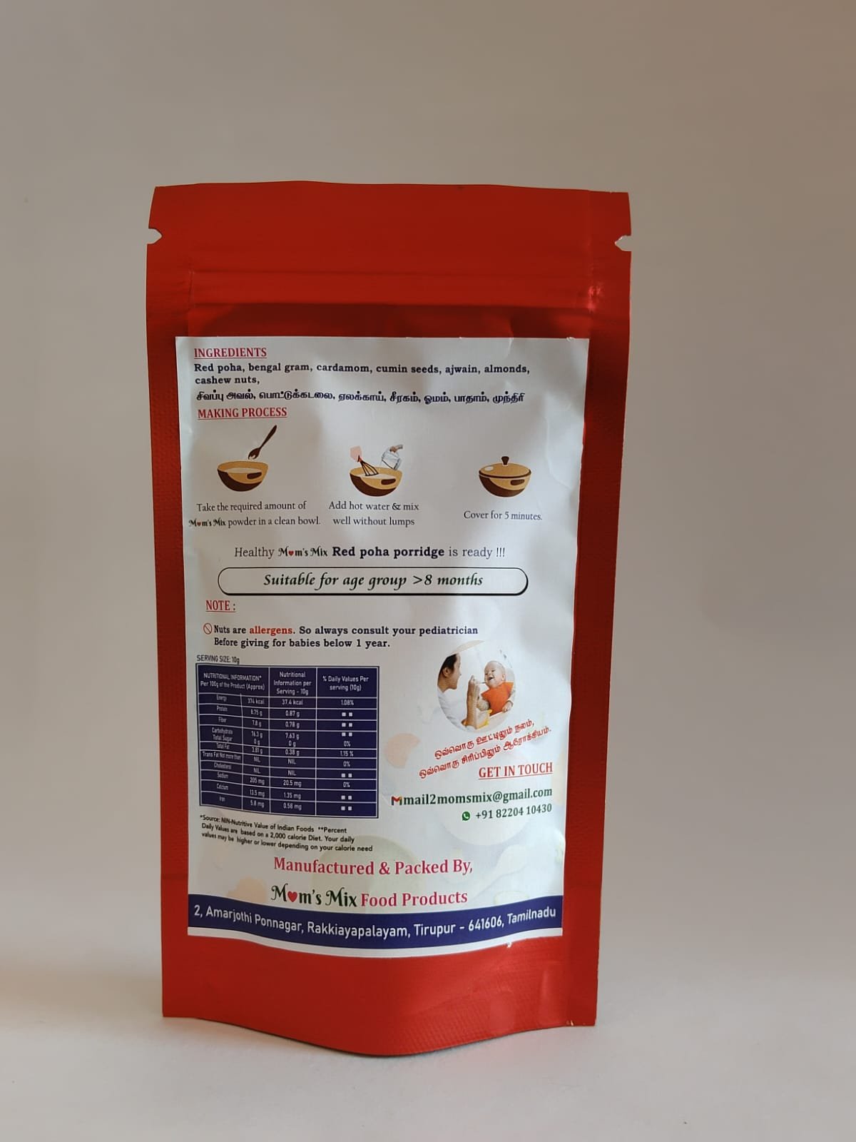 Red Poha Cereal Mix with Nuts 200g