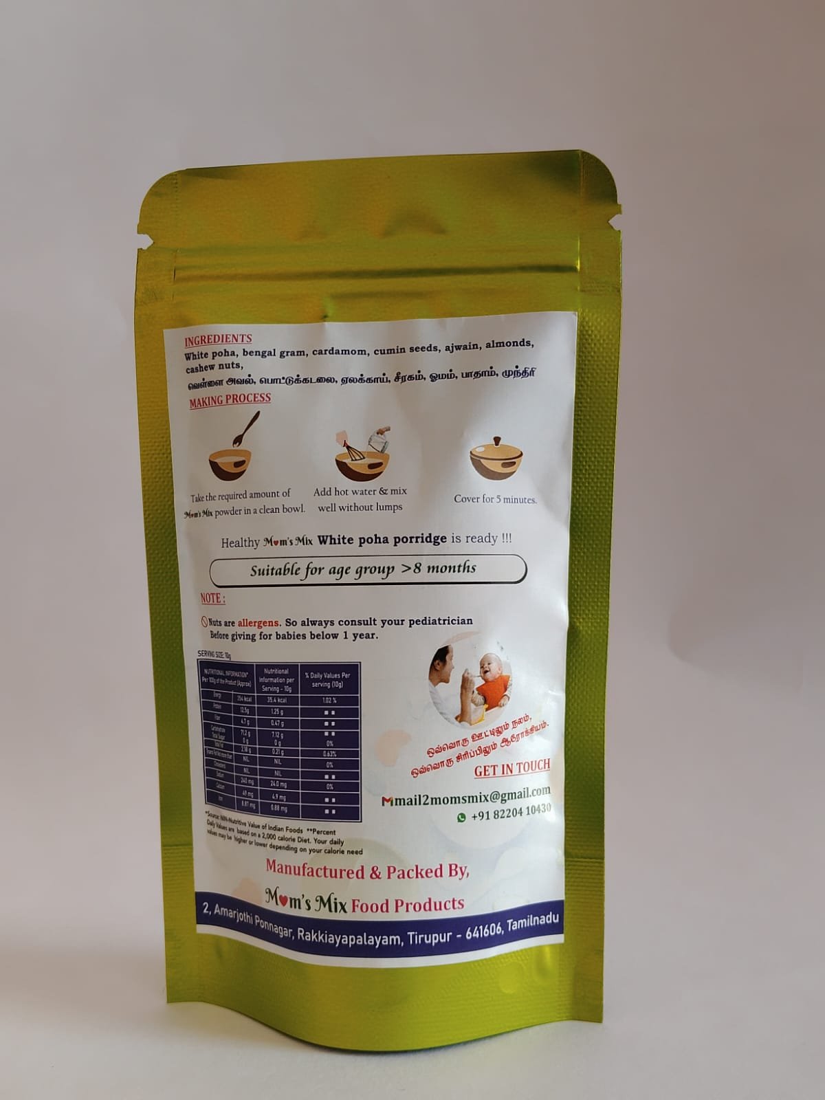 White Poha Cereal Mix with Nuts 200g